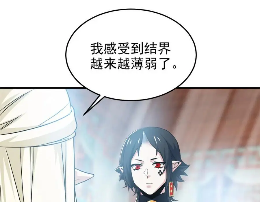 208 假期结束，院长开心~37
