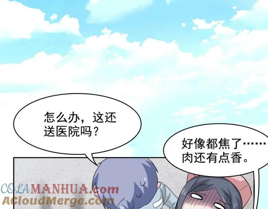 180 不是野鸡，就是故意32