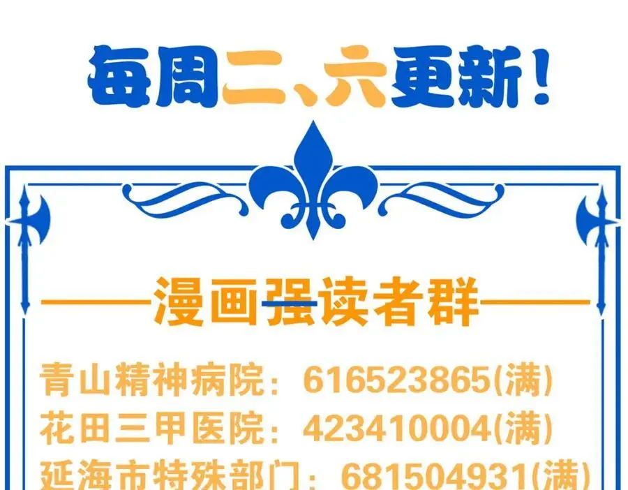 218 想弄死你，叛徒之鸡184