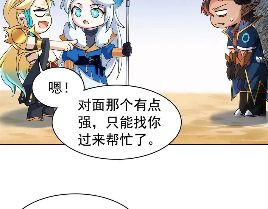 256 不讲武德，竟然摇人51