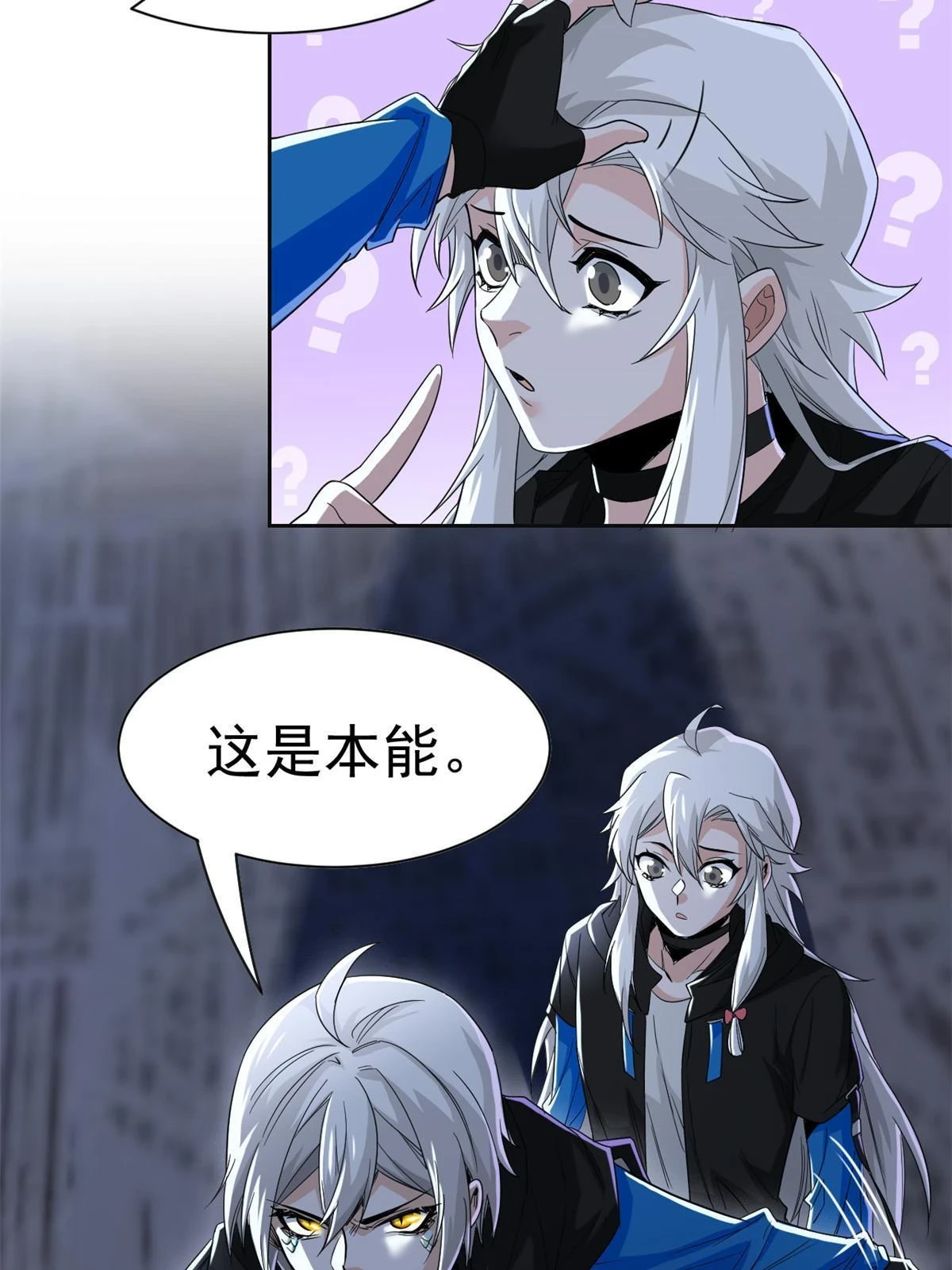 155 堂堂系统，没有尊严23