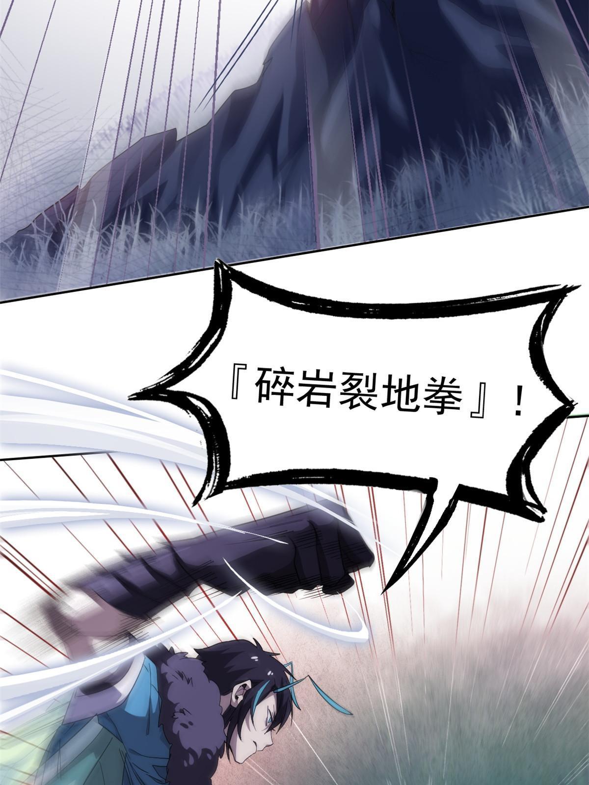 133 为了救你，原谅我吧47