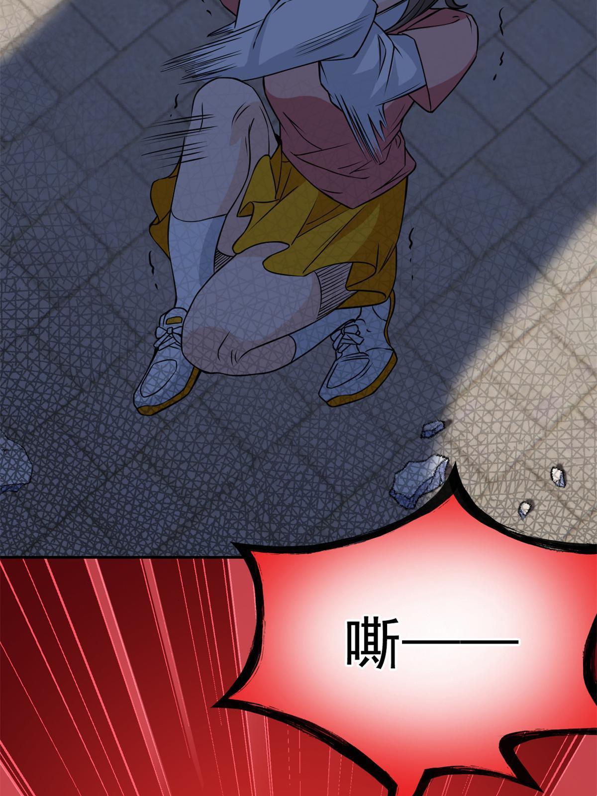 96 丑宝丑宝，虽丑是宝23