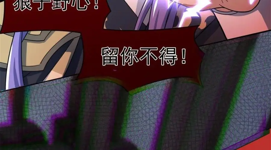 202 人形来娶，血魔出世116