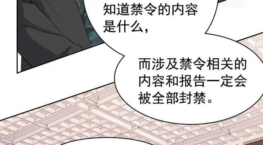 212 吵醒老张，就揍你们73