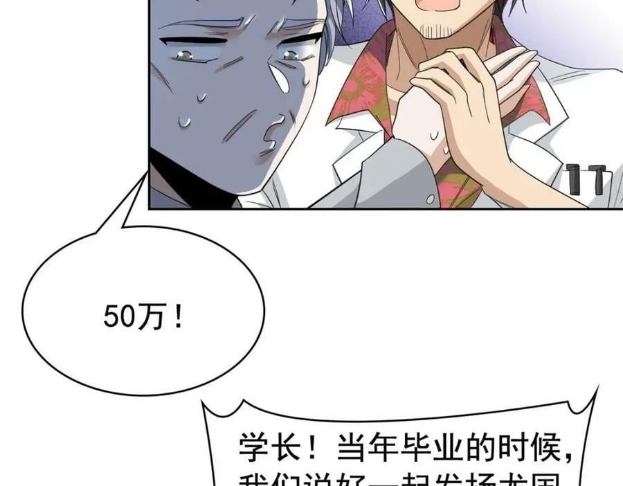 180 不是野鸡，就是故意51