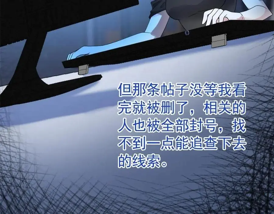 212 吵醒老张，就揍你们70