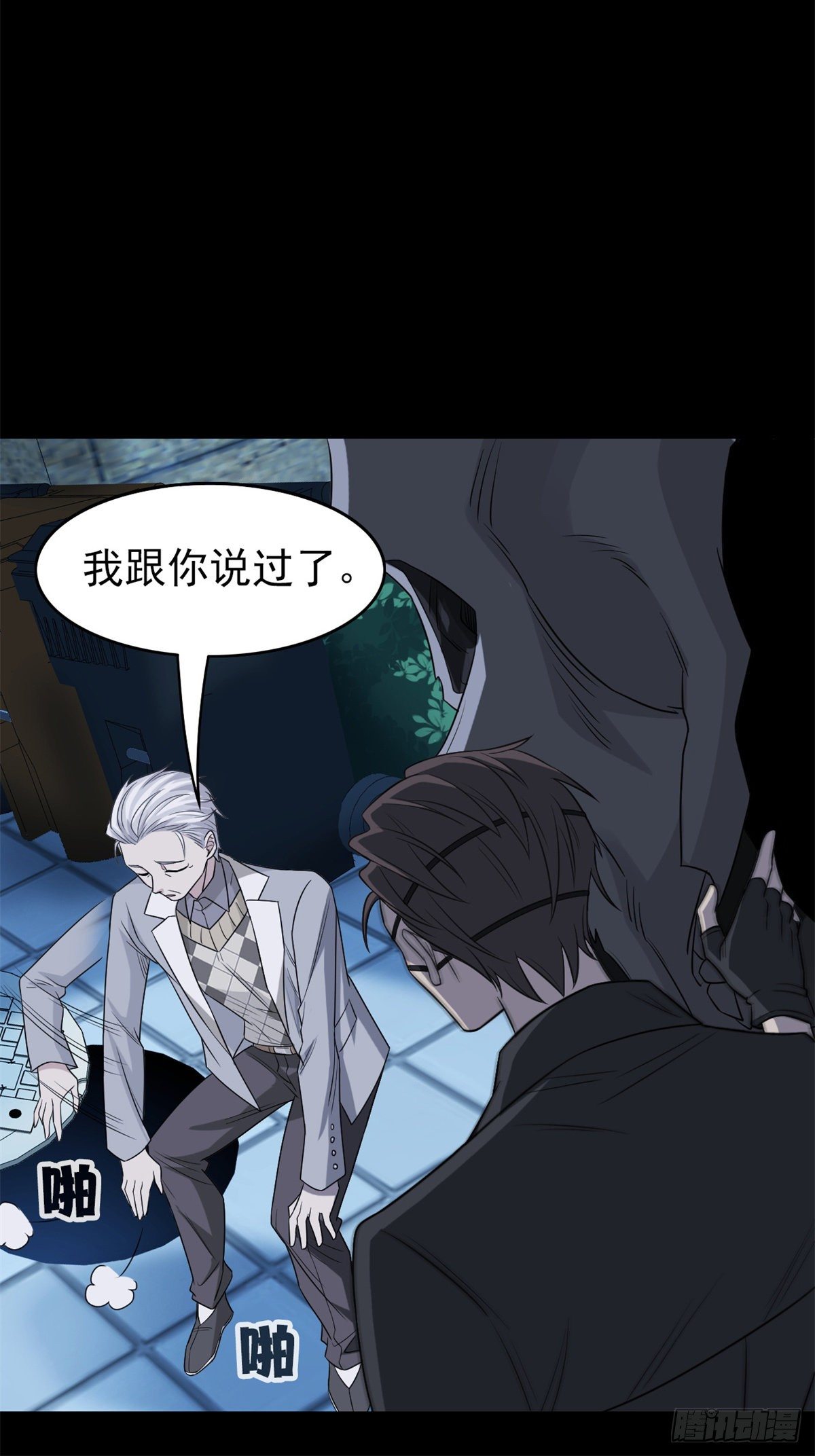 26 这俩人才，我想见见22