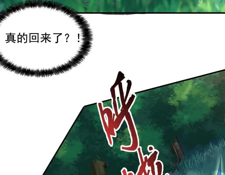 208 假期结束，院长开心~78