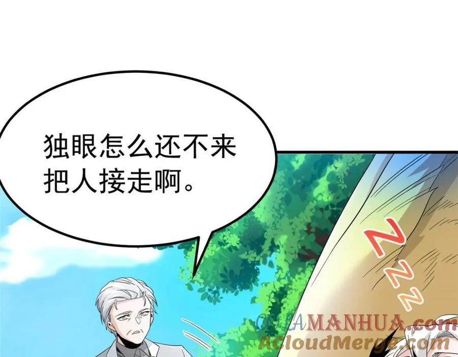 182 老张醒醒，一起异域？85