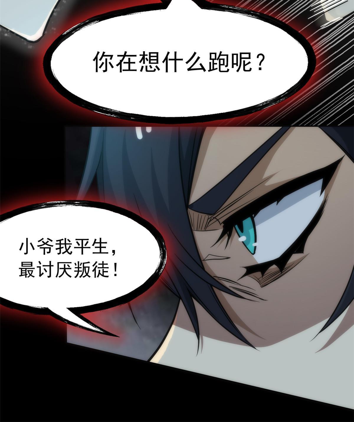 132 母鸡死了，帮它报仇27