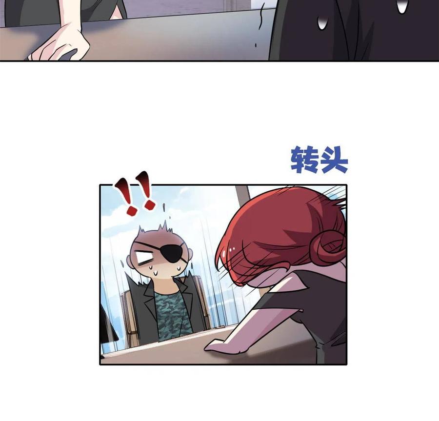 87 鸡兄真帅，绝对真爱31