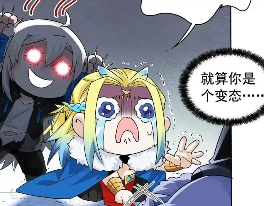 226 她的公鸡，冤种好统24