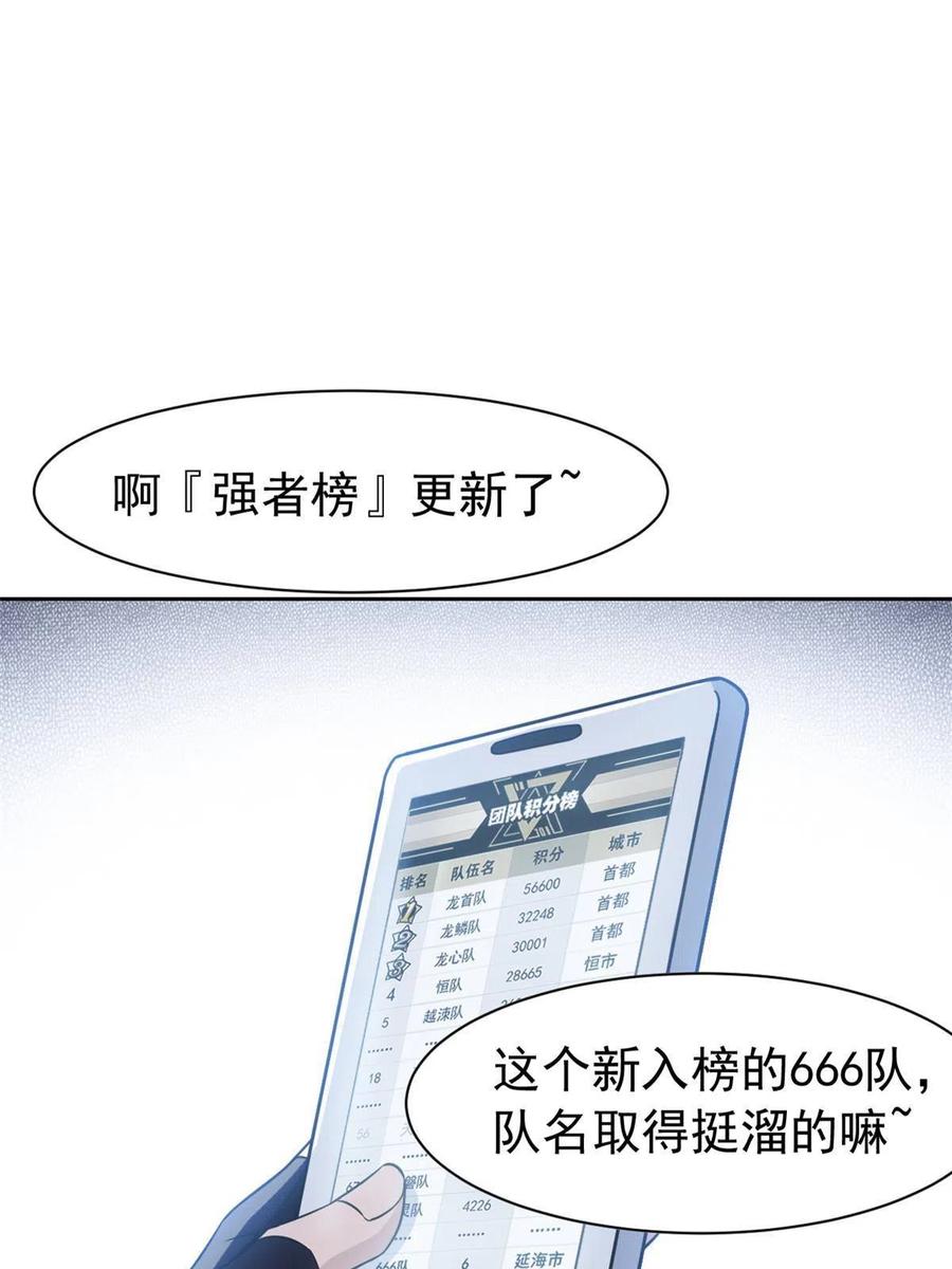 84 打死我们，没问题的25