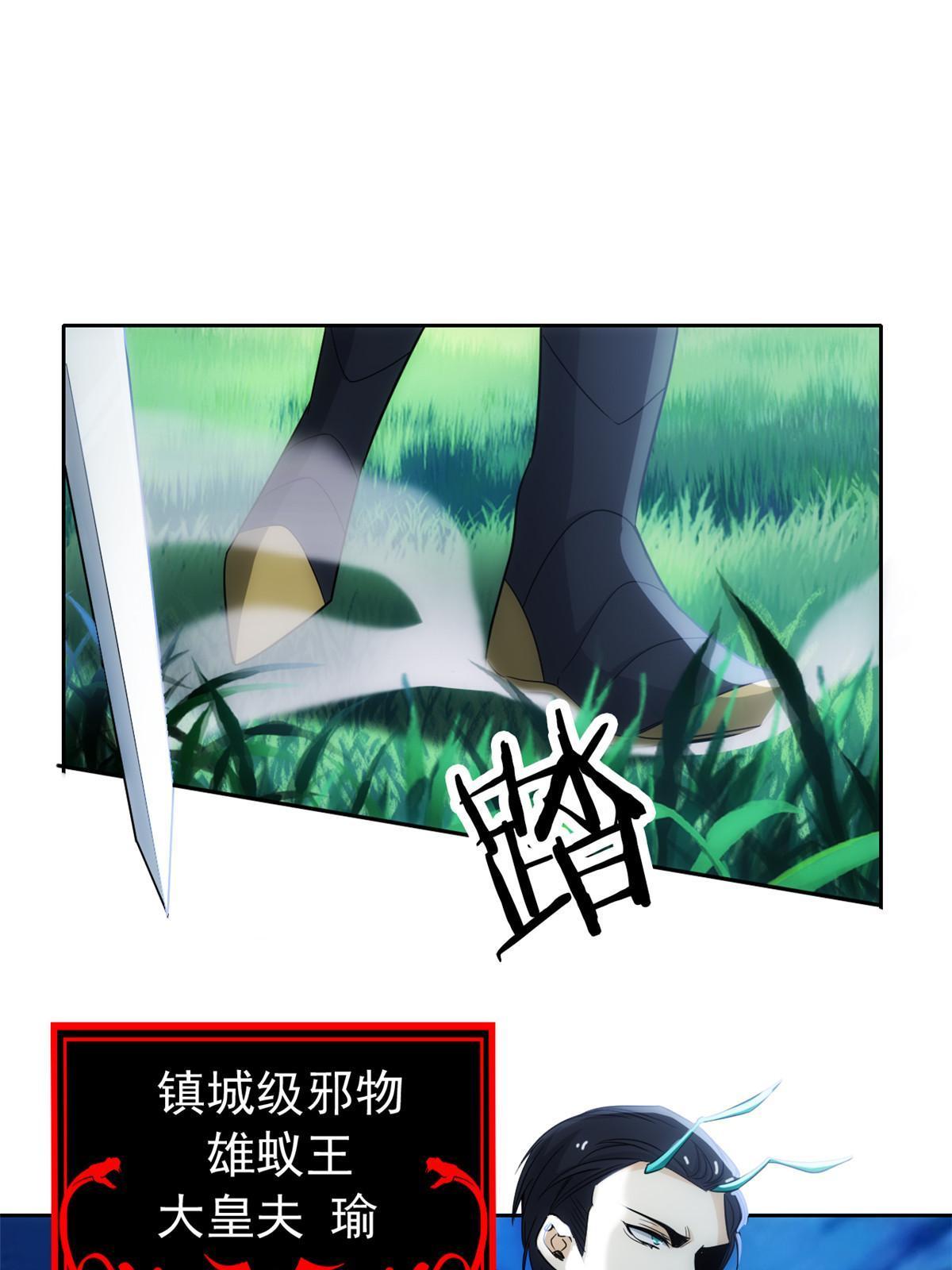 138 身体掏空，他比我强3