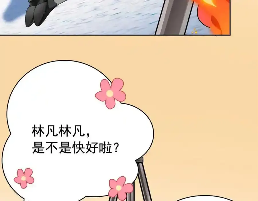 226 她的公鸡，冤种好统74