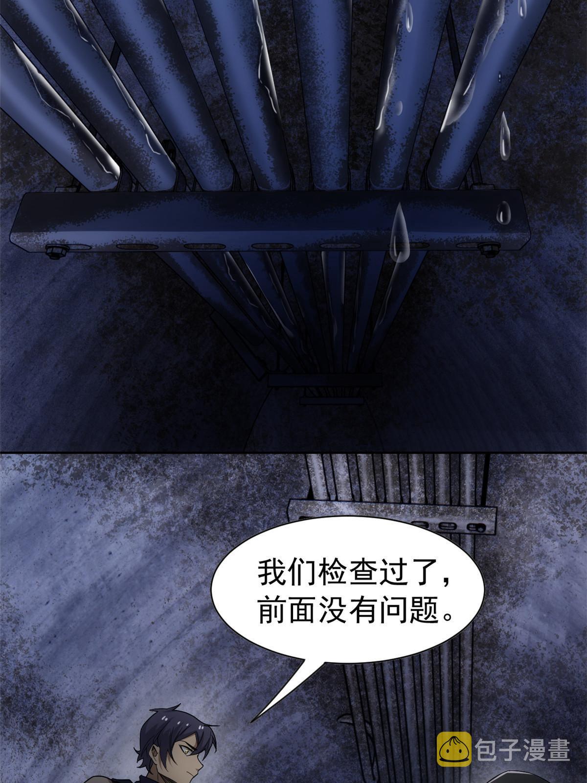 146 同族弱鸡，五彩野雉24