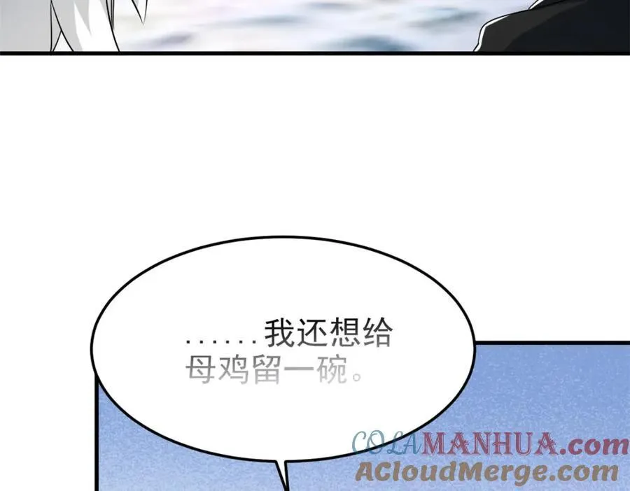 227 我是公鸡，可爱火鸟69