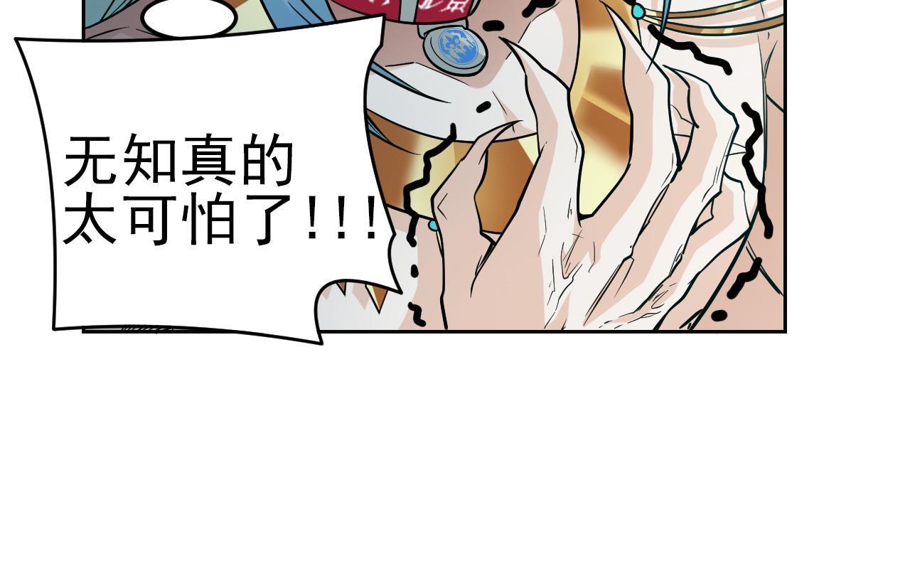 136 即使叛徒，也感动哭21
