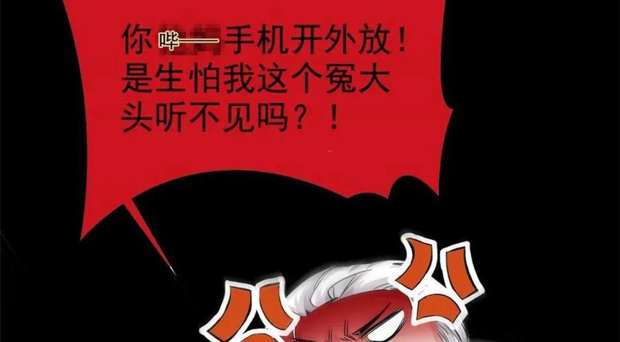 180 不是野鸡，就是故意70