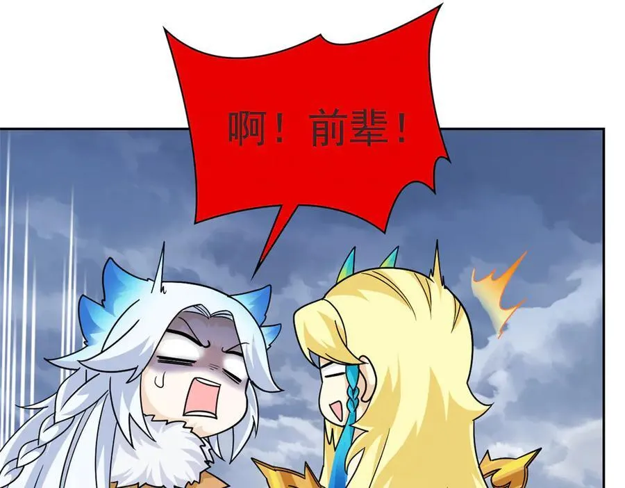 256 不讲武德，竟然摇人69