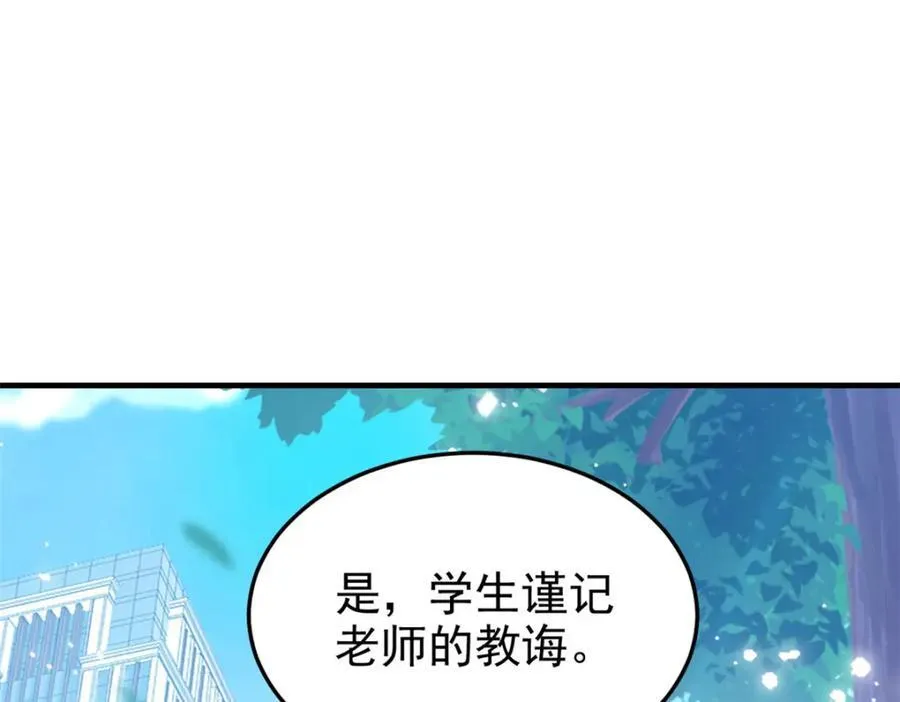 233 同意合作，全体进化67