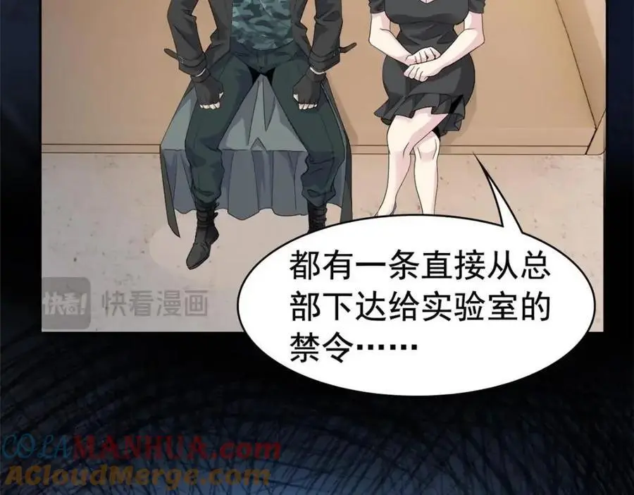 212 吵醒老张，就揍你们68