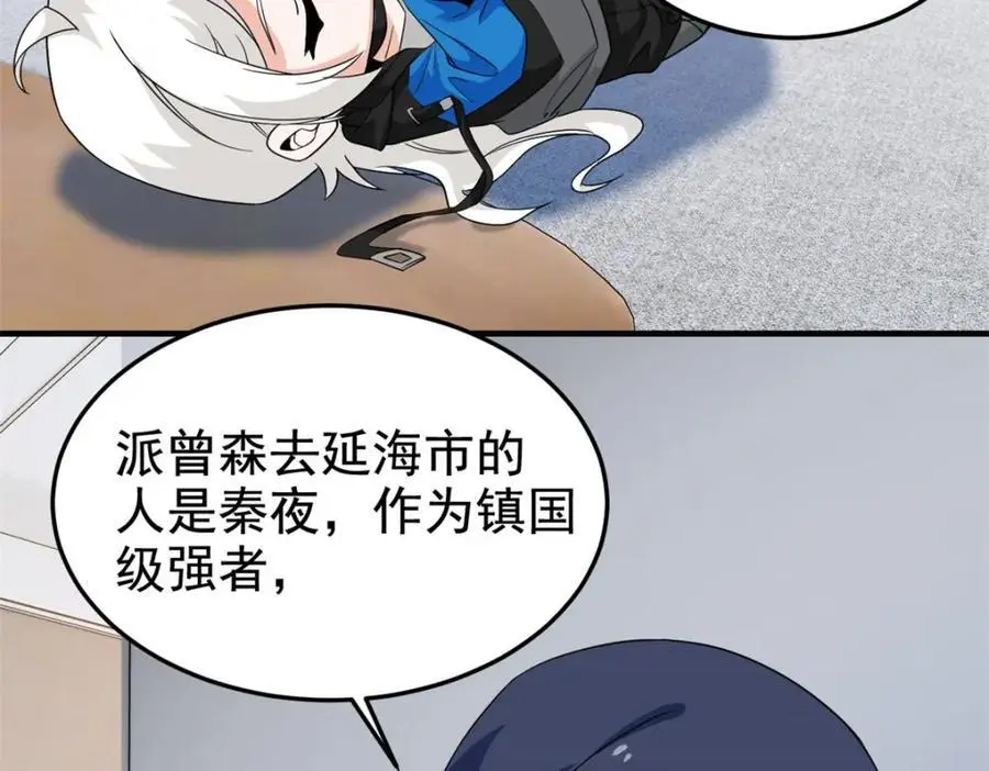 211 幸福突然，不能适应46
