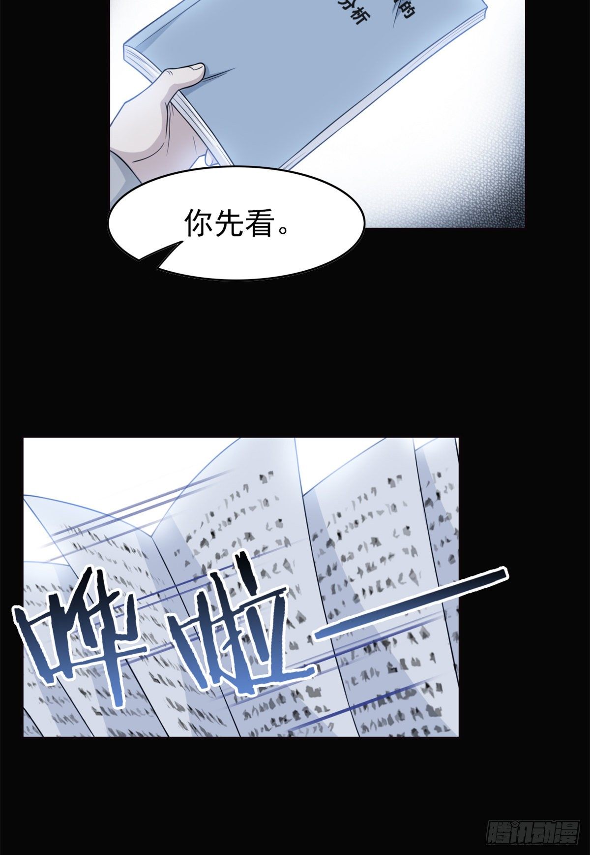 26 这俩人才，我想见见26