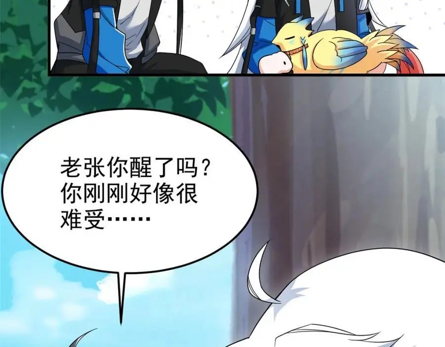 208 假期结束，院长开心~62
