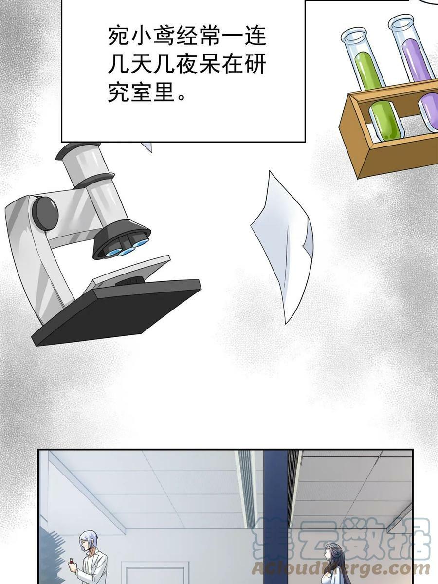 163 与兽共存？敏敏天真18