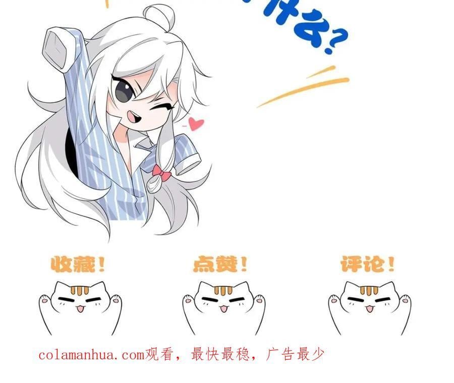 186 不是母鸡！不要叫我！108