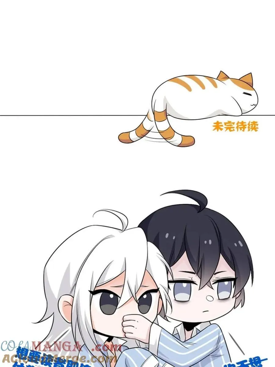 236 龙国统御，别太失望51