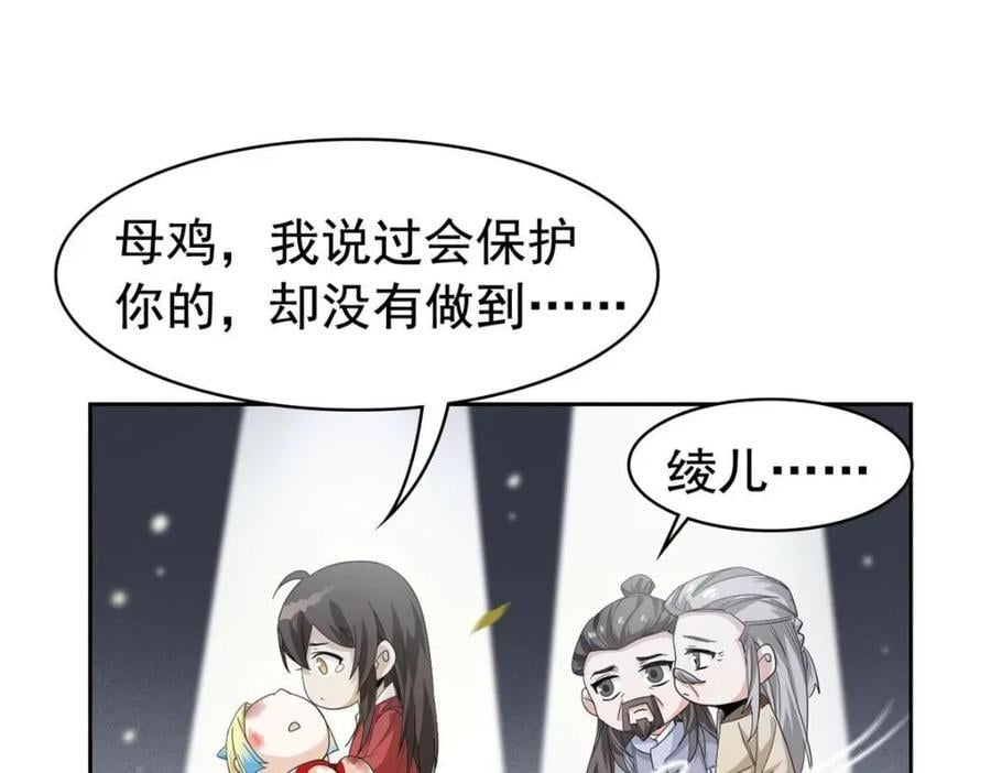 190 还会有蛋！死也挺好8