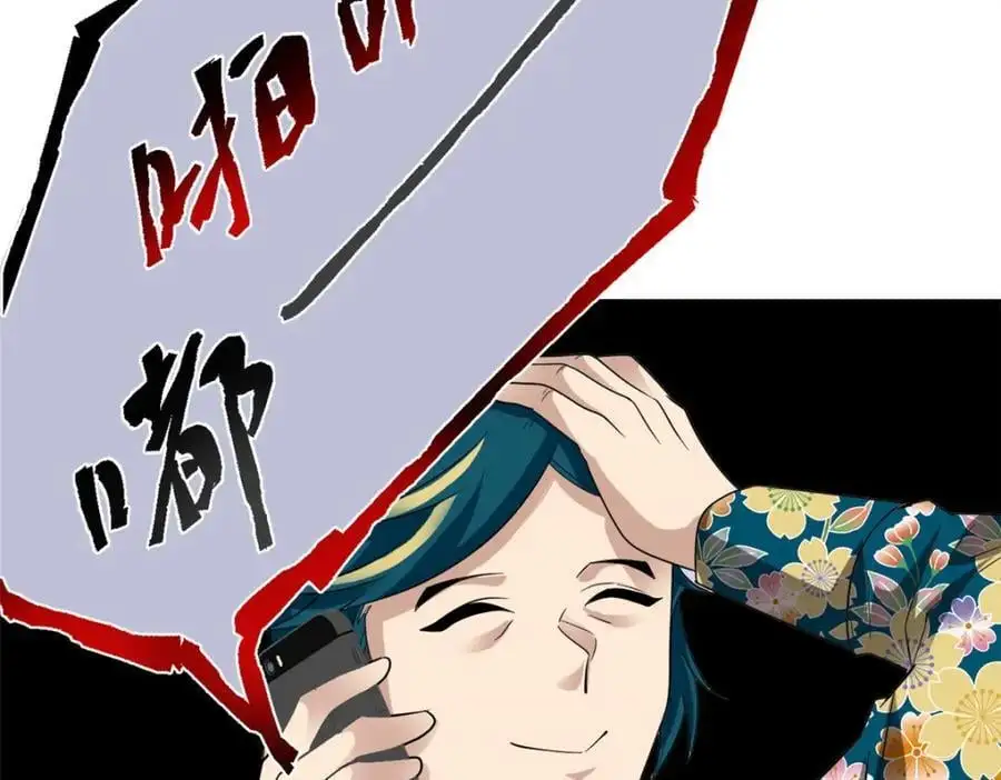 210 狗王认证，比我更狗！94