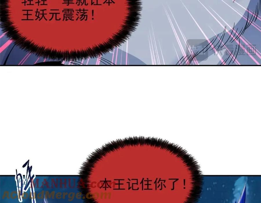 194 不能换吗？欺人太甚！10