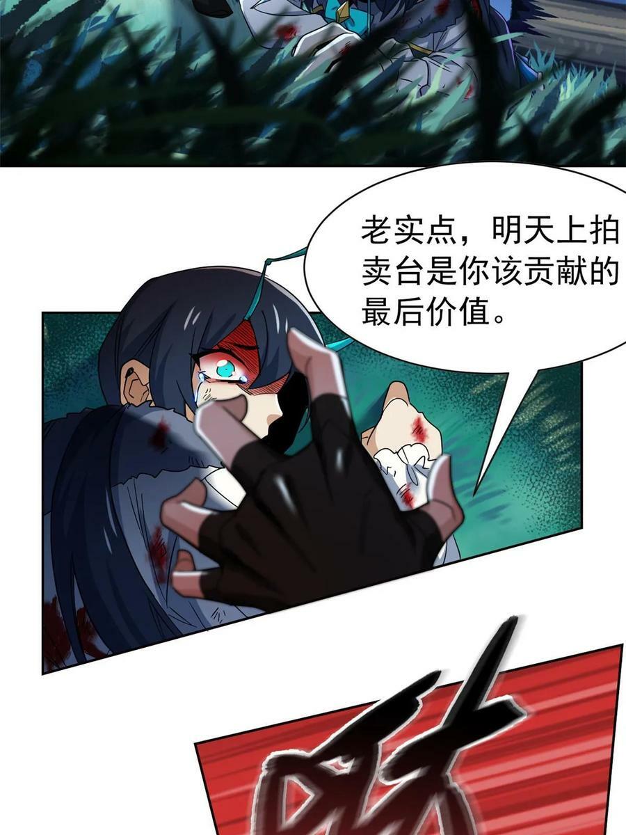 165 有个想法，不如别想53