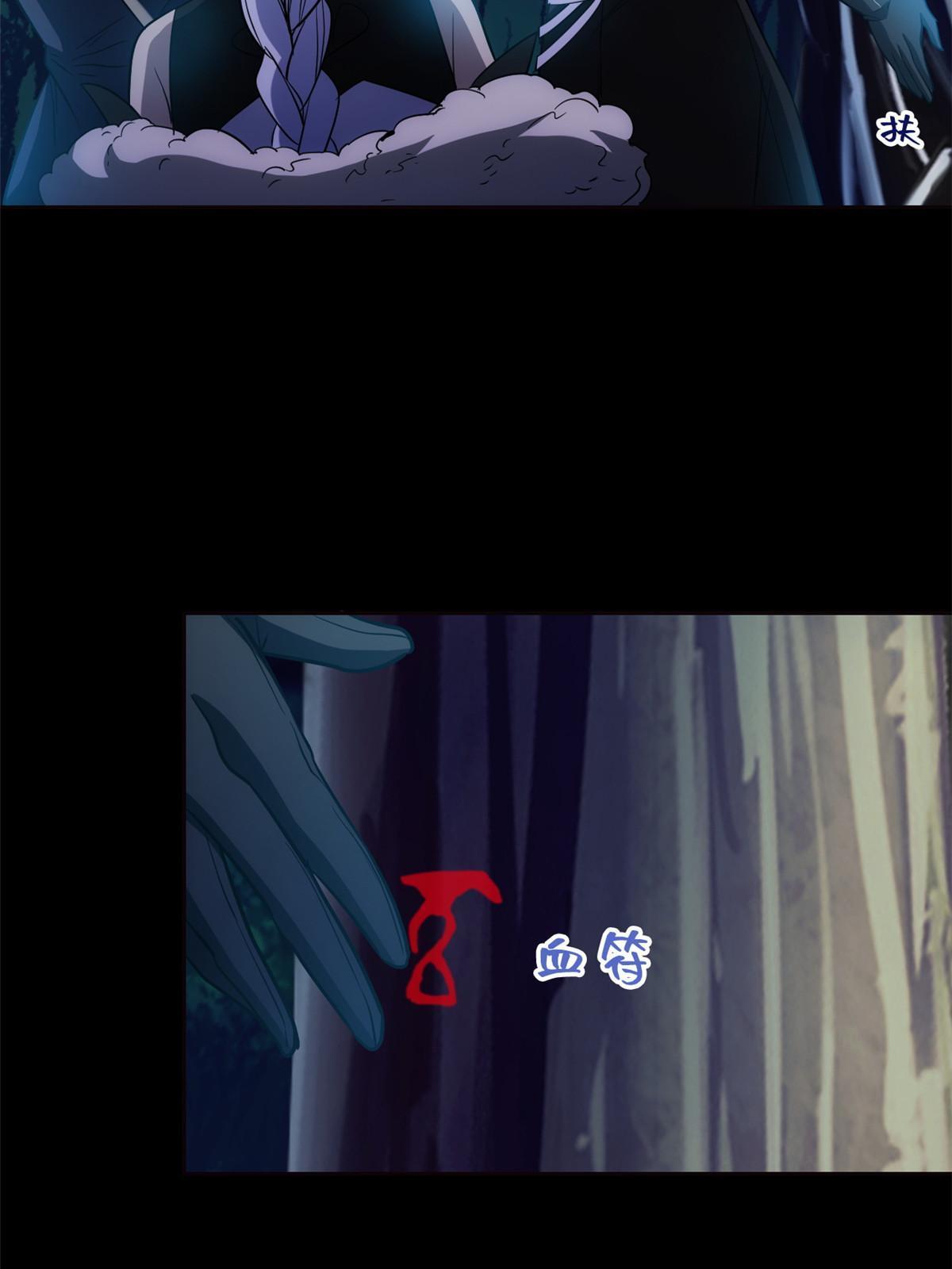 130 开始潜入，邪物蠢货33