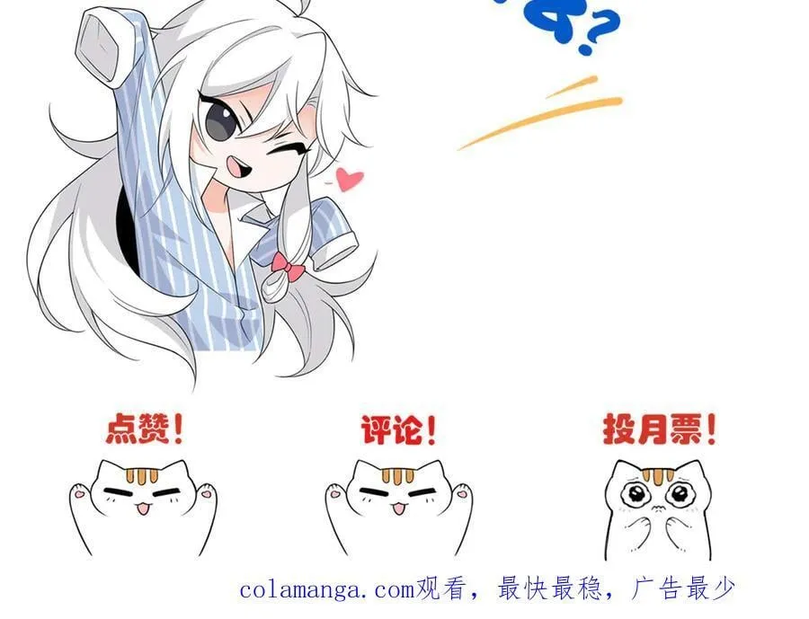 258 凤凰拔毛，说谎代价91