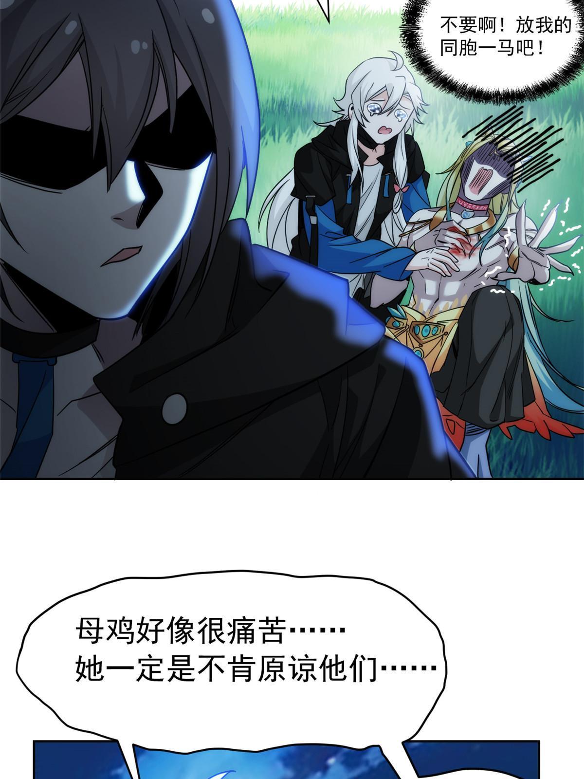 137 所遇迄今，人类最强18