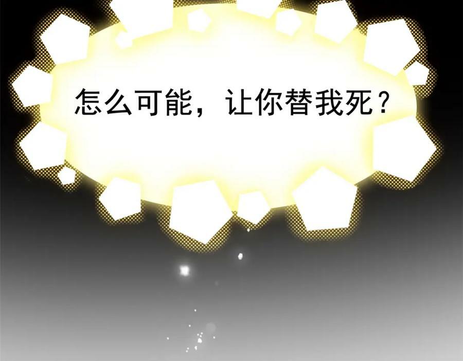 172 被针扎晕，真的强吗？107