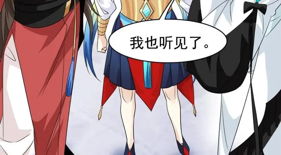 202 人形来娶，血魔出世66