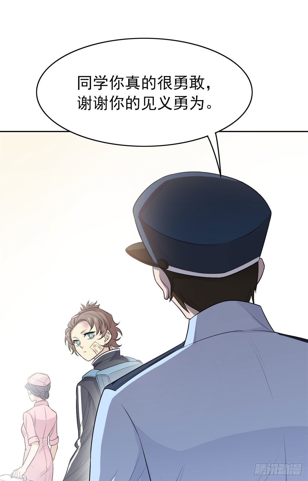 09 你不要过来啊25