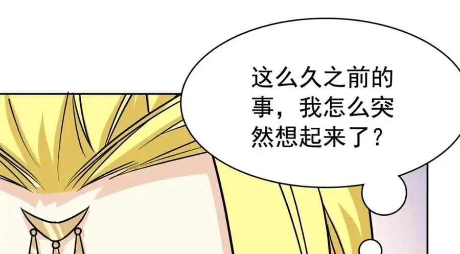 206 说话算话，回来娶你100