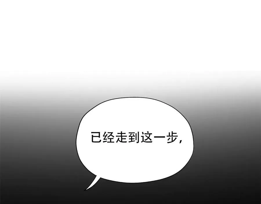 251 神阶战力，龙之逆鳞14