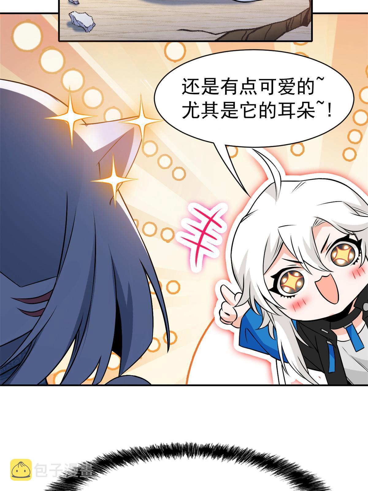 100 强强结合，变态发育5