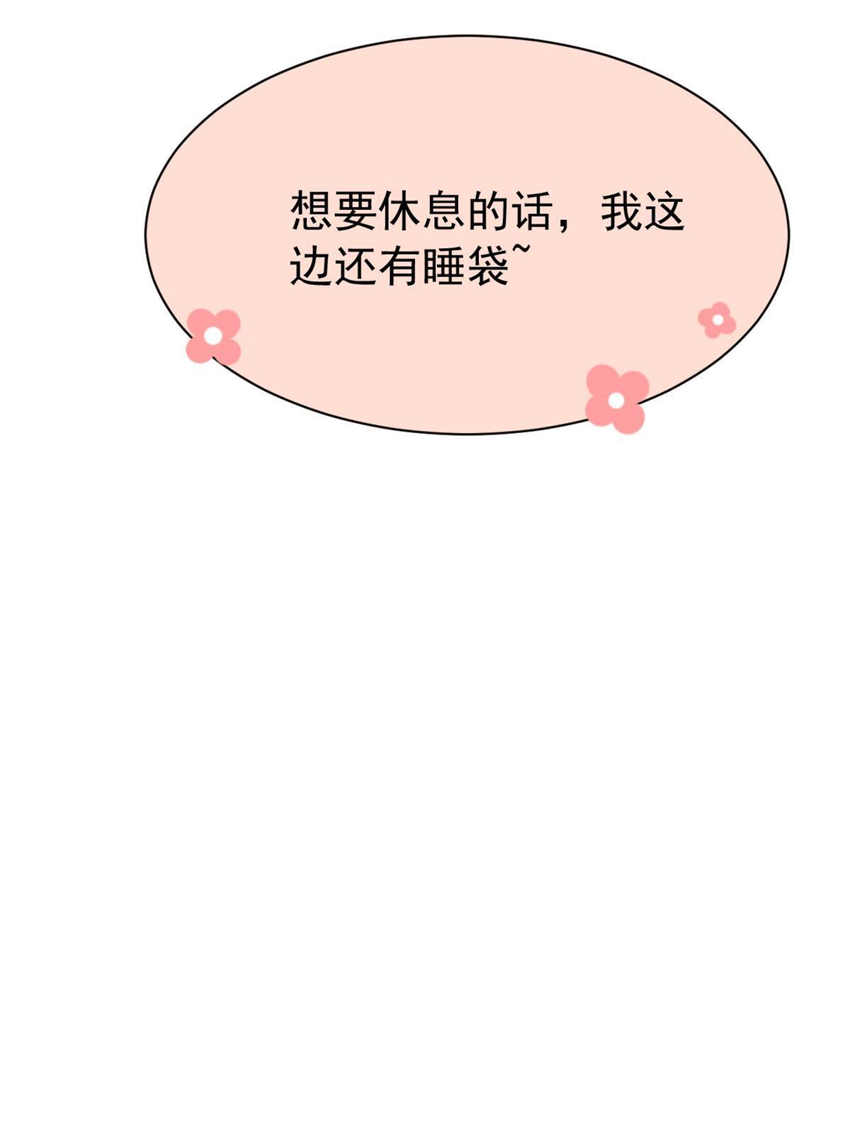 144 你是只鸡，怕个毛鬼！47