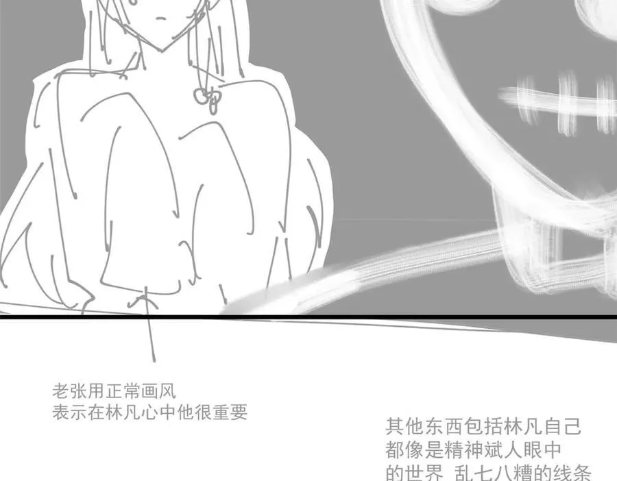 245 绝对防御，水之换位110