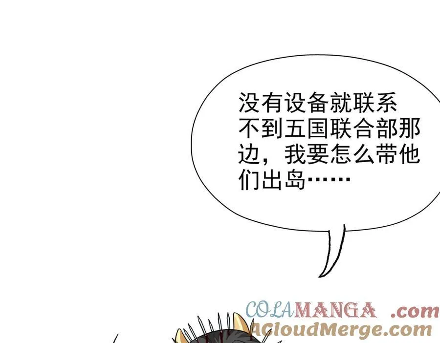 257 麻辣鱼块？酥炸鱼块？85
