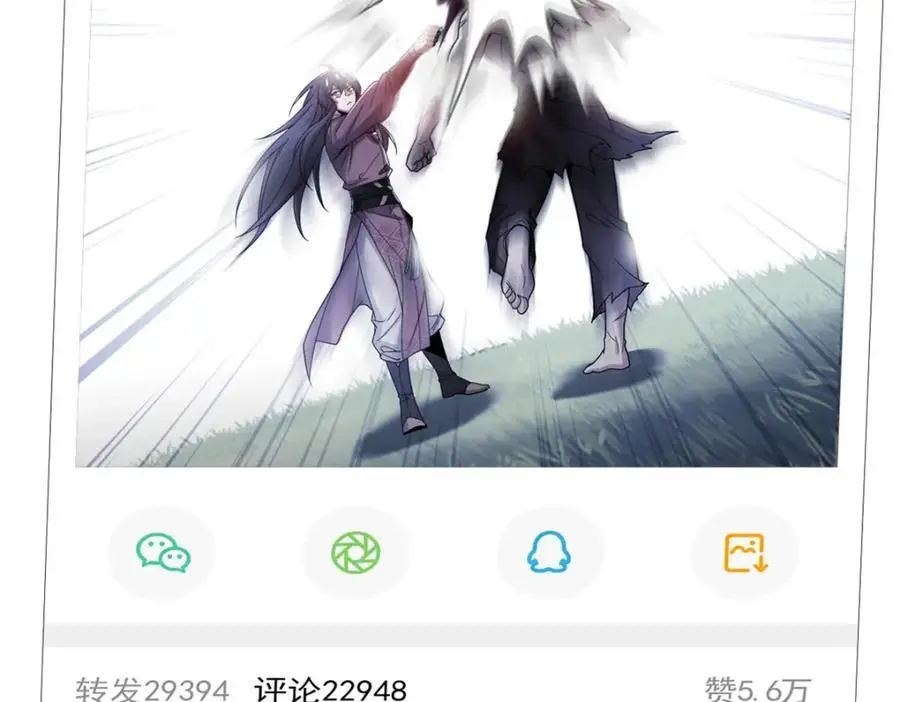 205 听说他强，没说最强6